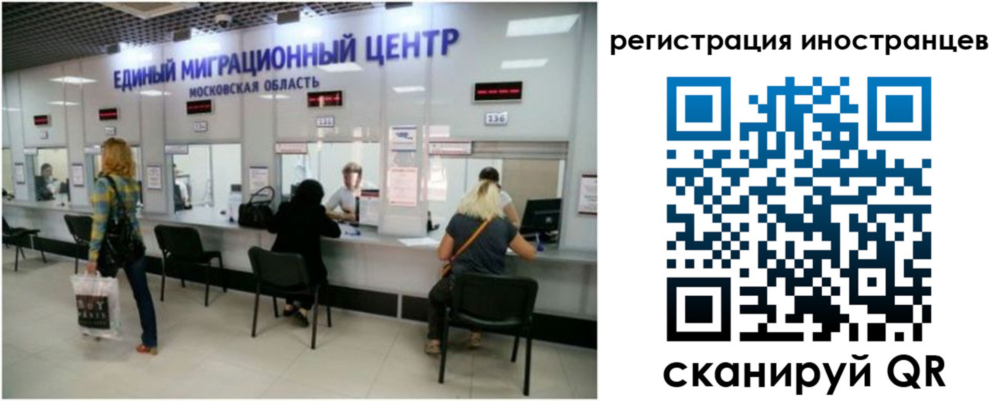 где прописаться в Льгове